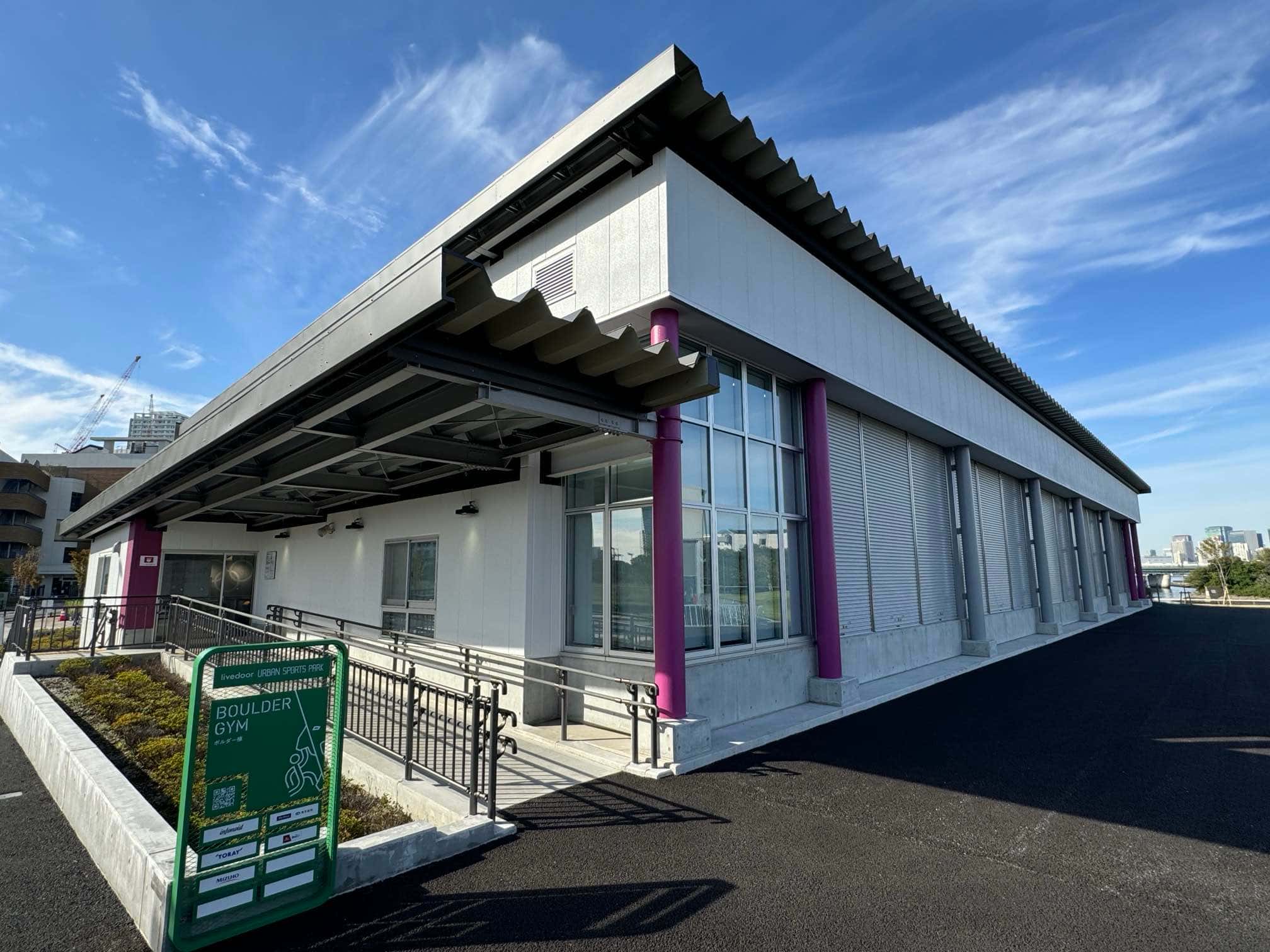 ②ボルダー棟(全面)