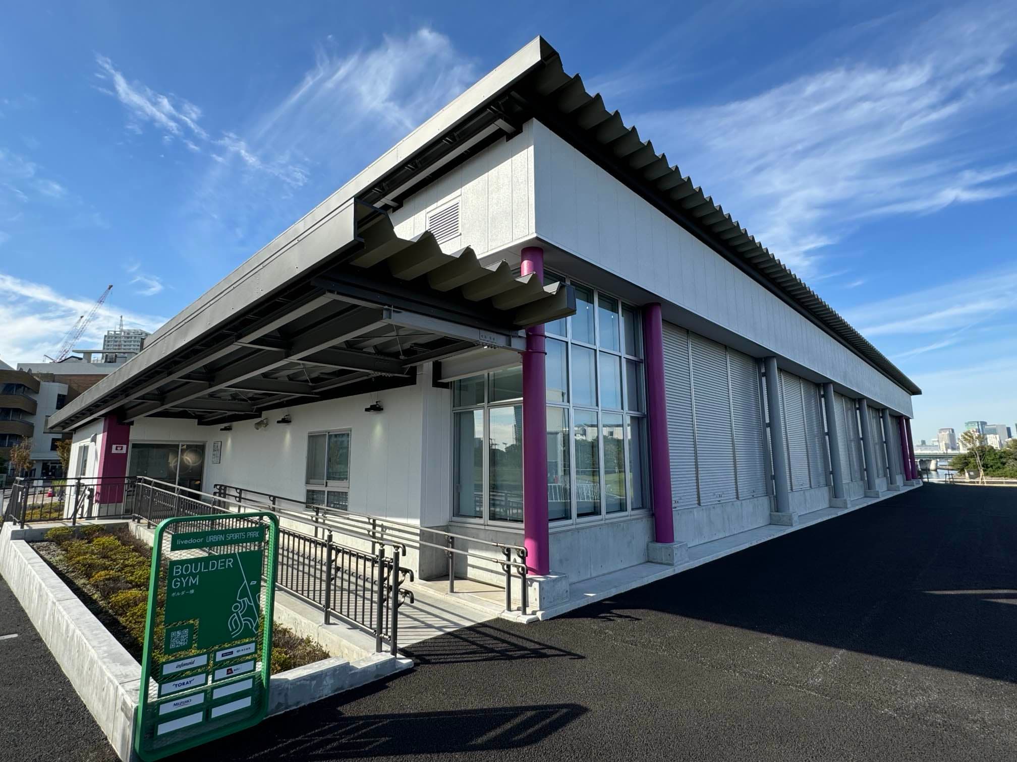 ②ボルダー棟(全面)