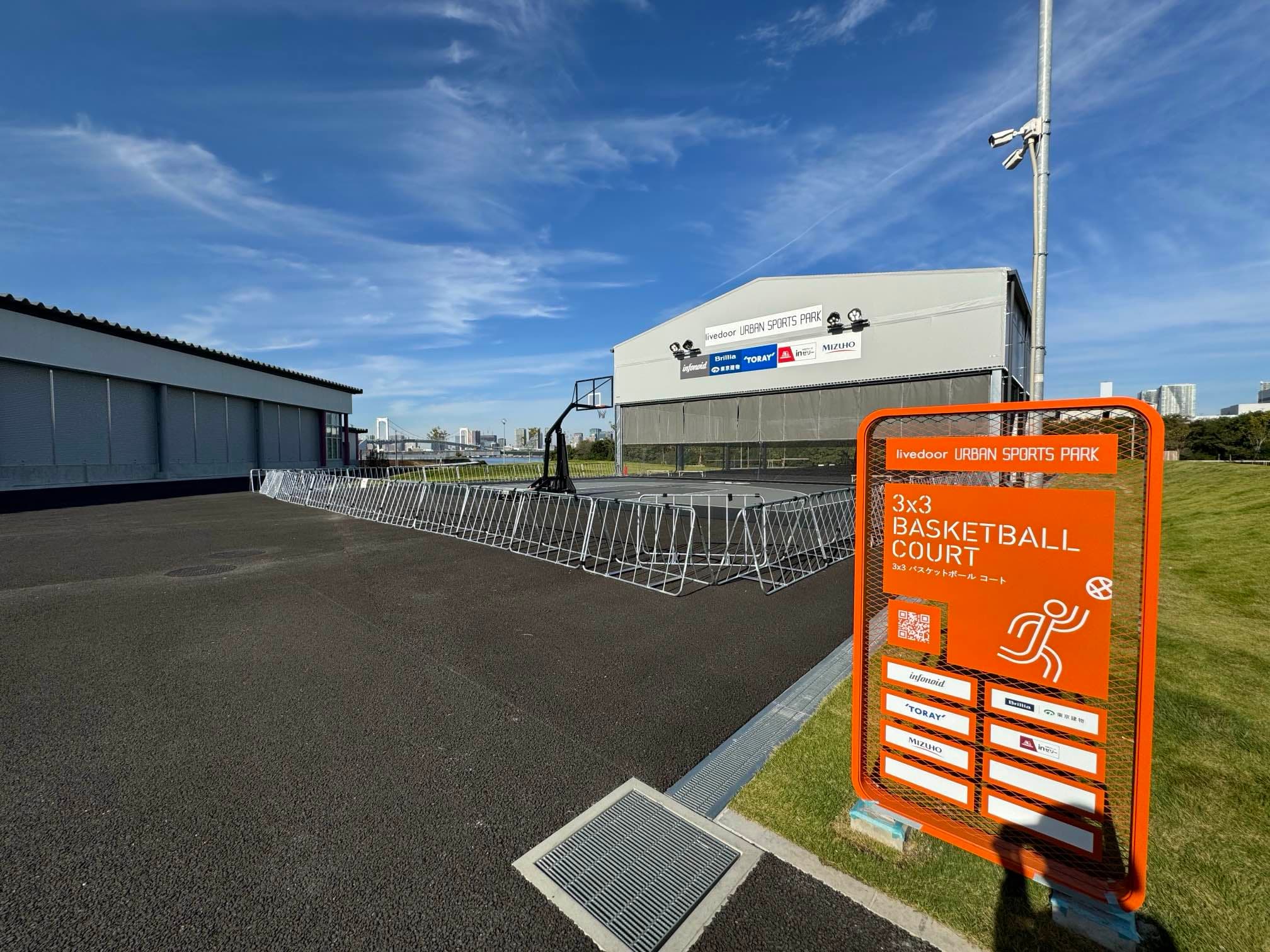 ③3x3バスケットボールコート(両コート・フルコート)